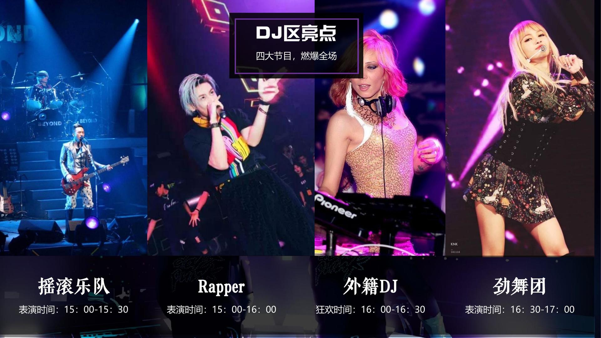 腾飞正合传媒全屏视频
